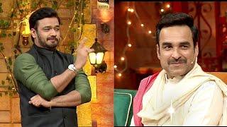 Pankaj Tripathi mimicry by fake Pankaj Tripathi in Kapil Sharma show  | #kapilsharma