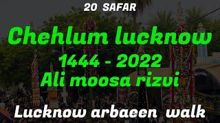 20 safar | chehlum imam hussain | anjuman e APA lucknow | 2022