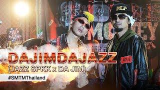 SMTM Thailand (DAJIM x JAZZ SPKK) - DAJIM DAJAZZ 【Official MV】