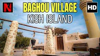 BAGHOU VILLAGE | KISH ISLAND | IRAN VIRTUAL TOURS  | 4K VIRTUAL WALKING TOURS