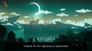 Surah An-Naba | Omar Mahguob