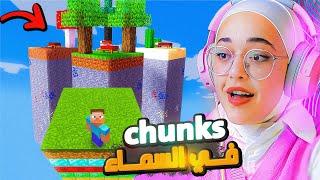 ماينكرافت ولكن مربع واحد فقط🟩