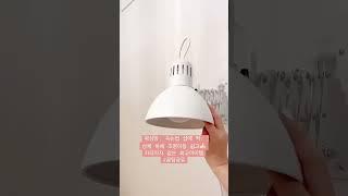 왁싱방 ,속눈썹샵, 인테리어 아이템