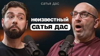 Сатья Дас: он правда такой, или это образ? Сатья Дас о лекциях, жизни в храме и семейной психологии