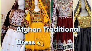 Multi Color Afghan Dress Afghan Traditional Dress | 