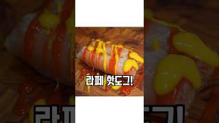 밀가루 없이 건강한 핫도그 간단 레시피 corn dog