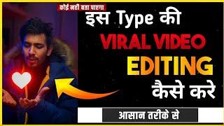 Saarvendra Reels Viral Video Editing Tutorial Mobile phone New Glowing Effect Video EditingInstagram