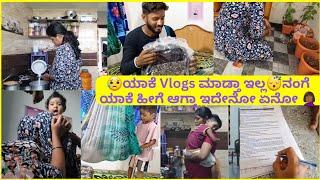 ಯಾಕೆ vlogs ಮಾಡ್ತಿಲ್ಲಎಲ್ಲ ಯಡವಟ್ಟು ಆಗ್ತಿದೆ‍️ನನ್ನ ಗಂಡನಿಗೆ ಒಂದು small ಗಿಫ್ಟ್ ನನ್ನ kade ಇಂದ 