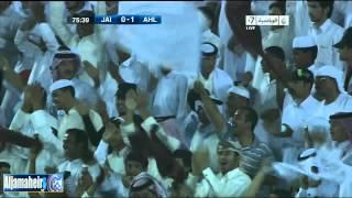 أهداف مباراة  #الأهلي و #الجيش القطري 1-1 | أبطال آسيا ذهاب دور الـ 16