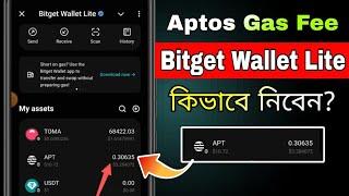 Aptos Gas Fee Bitget Wallet Lite কিভাবে নিবেন? || Aptos Buy Bitget & transfer Bitget Wallet Lite