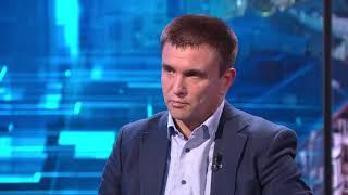 Климкин рассказал о намерениях Путина в геополитике - Свобода слова на ICTV