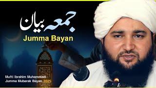 Jumma Mubarak Bayan | 07-Mar-2025 | Ramadan Bayan | Mufti Ibrahim Muhammadi