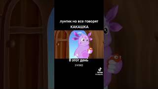 Kaskashka  KakashkaLoveYou #foryou #kakashka # #loveyou #loveyoukakashka #mybestiekakashka #