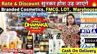 95% Off, Branded Cosmetic Wholesale Market in Delhi, Fresh Lot Ka Maal, FMCG Warehouse Bridal Tassel