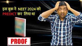 How Many Question from NCER PowerNotes 2.0 in NEET 2024? I NEET I Dr Kunal (KT)