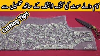 How to do Cutting of Handmade Dresses Detail with Lining || Cutting Tips