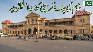 KARACHI CANTT RAILWAY STATION I PAKISTAN RAILWAYS I RAILWAY STATION PARKING I STATION PLATFORM