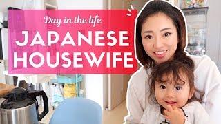 Day in the Life of a Japanese Housewife in Tokyo