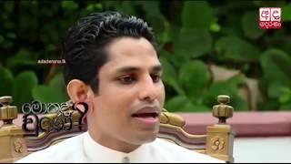 අපේ දේශපාලකයෝ - Sri Lankan Politicians Fails and Funny Compilation Nov 2017