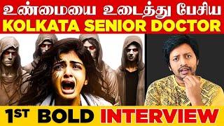 Kolkata Senior Doctor  ( HOD ) தந்த புதிய பகீர் தகவல் | Sha boo three | Rj Sha