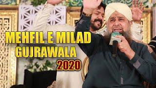 New Biggest Mehfil Milad in Gujrawala | Owais Raza Qadri Top Beautiful Naat Sharif