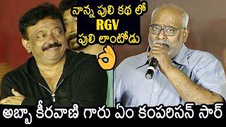 MM Keeravani Superb Words About RGV At RGV's LADKI Pre Release Event | News Buzz