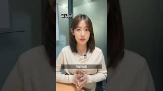 어떤 경우에 스트레스 받으시나요? #면접 #취업 #취준생 #대학생 #직장인