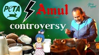The Amul-PETA controversy || Acharya Prashant, on Veganism (2021)