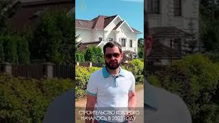 Элитный коттеджный поселок Павлово #shorts