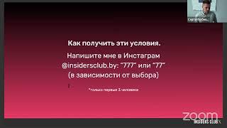 "Как Работник В Найме Может Запустить Магазин в Instagram с Нуля, Не Уходя С Работы"​