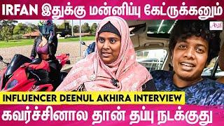 Bike ஓட்டுறது Feminism இல்ல..! - Influencer Deenul Aakhira Interview