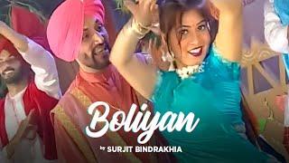 Boliyan Surjit Bindrakhia | Boli Pa Mitra