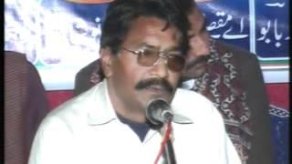 Ishtiaq Asar in Youm-e-Pakistan Mushaira of Pakistan Adbi Forum International