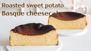 Roasted Sweet Potato Basque Cheesecake  │Brechel