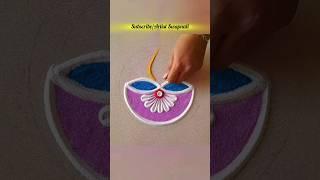 Diwali Special Easy Creative Diya Rangoli Design || Dhanteras Rangoli Design || Laxmipoojan Rangoli