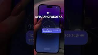 ТГ : bonastt