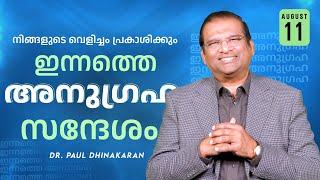 Your light will shine Dr. Paul Dhinakaran | Today's Blessing