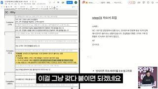 5분만에 자소서 쓰고 서류 합격하는 방법