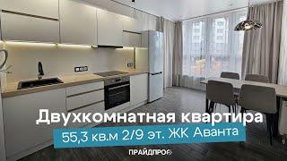 #квартирауморя Продается 2к квартира 55.3м2 ЖК Аванта 12,5млн