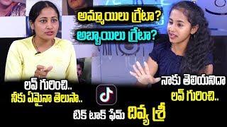 Tik Tok Fame Divya Sree Exclusive Interview | Tik Tok Star Divya Sree Latest Funny Videos