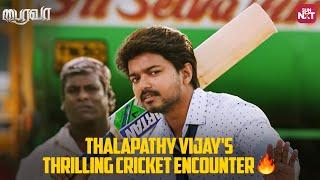 Thalapathy Vijay's Power-packed Cricket Face-off | Bairavaa | Vijay | Keerthy Suresh | Sun NXT