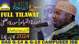 QARI EDI SHABAN FULL TILAWAT | DAS G-14 & G-15 CAMPASES ISB