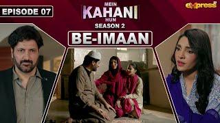 Mein Kahani Hun (Season 2) | Episode 07 | Syed Jibran - Zhalay Sarhadi | 27 May 2024 | Express TV