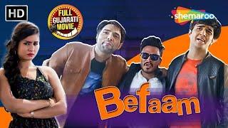 Befaam Full Movie | Hemant Jha| Kanwal Taff | Hitesh Raval  | Full Gujarati Movie