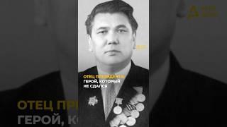 Отец Токаева — герой войны. Рассекречены боевые подвиги #altnnews #altnmedia
