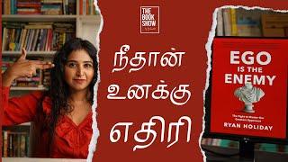 Ego is the Enemy - Full book summary | The Book Show ft. RJ Ananthi