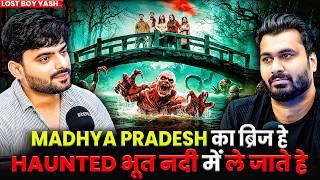 MADHYA PRADESH का ब्रिज हे HAUNTED भूत नदी में ले जाते हे | Ft.@lostboyyash | Real Horror Incidents