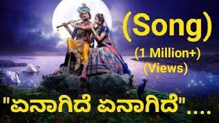 "Yenagide Yenagide"....(Radha Krishna Kannada Serial Song)....!