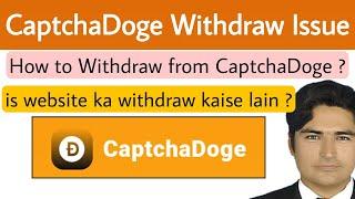CaptchaDoge ka withdraw kaise lain | How to Fix CaptchaDoge Withdraw Issue & Problem