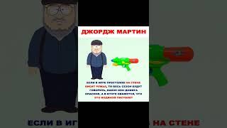 Мем про ружьё